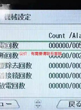 议价古河FITEL nj001 m4光纤熔接机,带状熔接机,