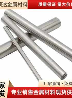 4J33 4J34 4J36 4J42 4J50 4J29 4J32 膨胀精密铁镍合金 钢板圆棒