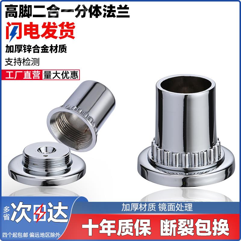 25 28加长衣杆法兰 座托不锈钢管顶座 衣柜配件浴帘窗帘管座包邮