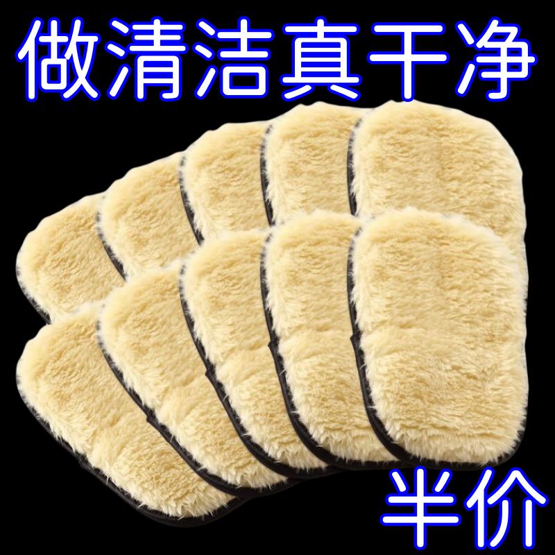 洗车巾套绵绒羊毛工具抹布熊掌不伤漆面擦车手泡沫棉海毛毛巾