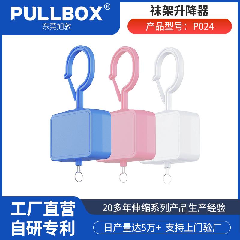 阳台宿舍可升降式伸缩器 家用衣架袜夹晾晒架悬挂手动升降收线器