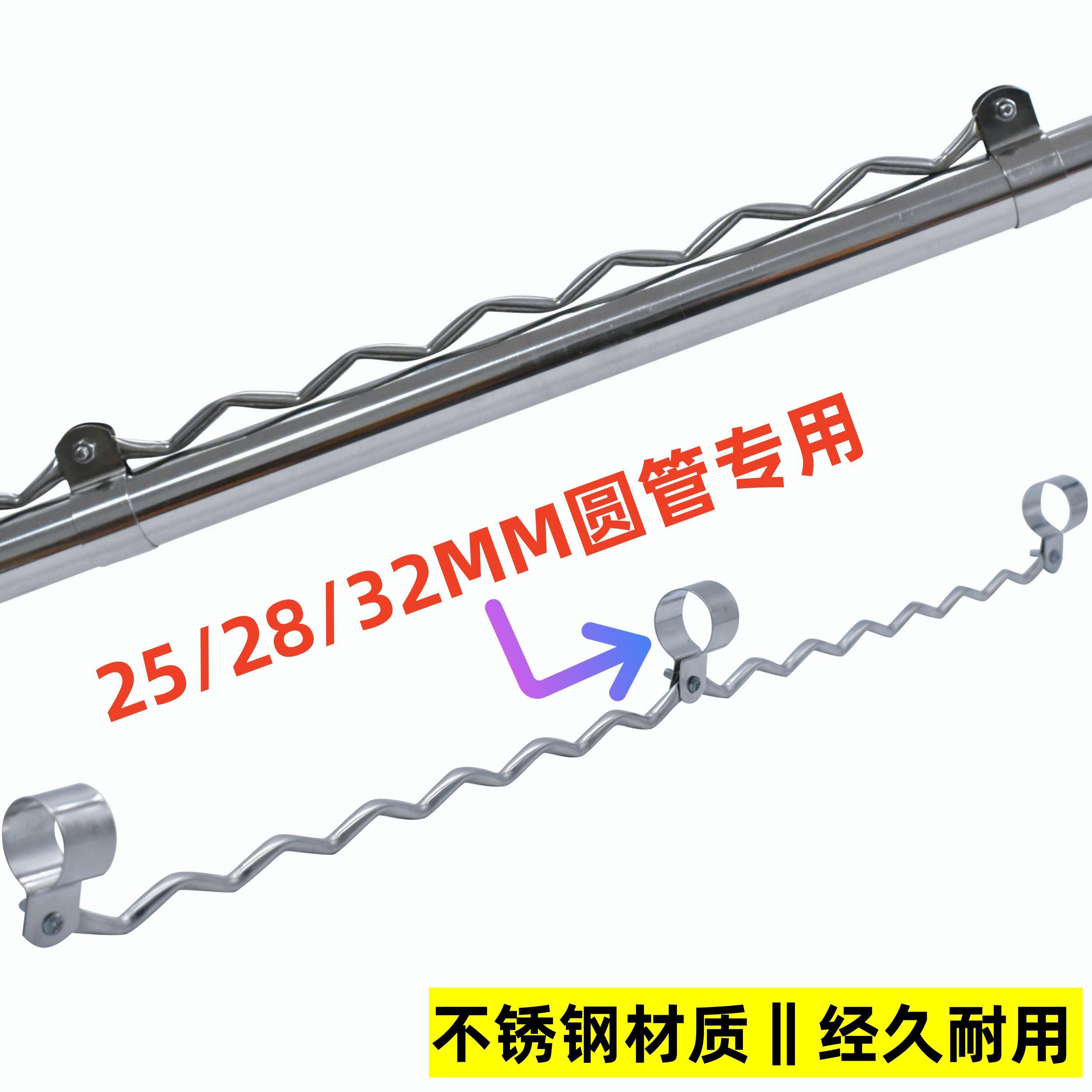 晾衣杆防吹风挂钩波浪线不锈钢S型防风晒衣架波浪钩32528管凉衣钩