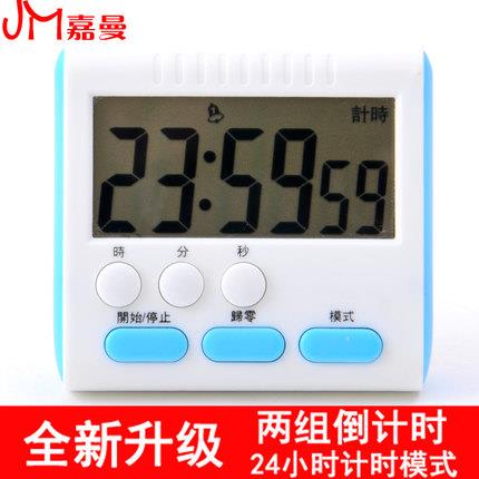 带时钟功能 电子定时器厨房计时提醒器 大声闹钟可爱倒计时器秒表