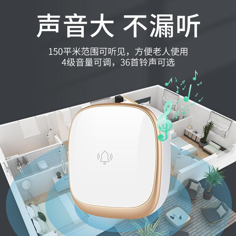闪光门铃家用无线远距离大音量聋哑老人紧急呼叫器电子遥控门铃