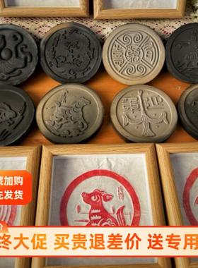 十二生肖汉代仿古拓片甲骨汉砖模具印章壶承拓印文创青龙长乐未央