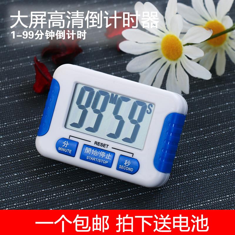 电子计时器倒计时器时间管理器秒表厨房定时器奶茶店大屏幕提醒器