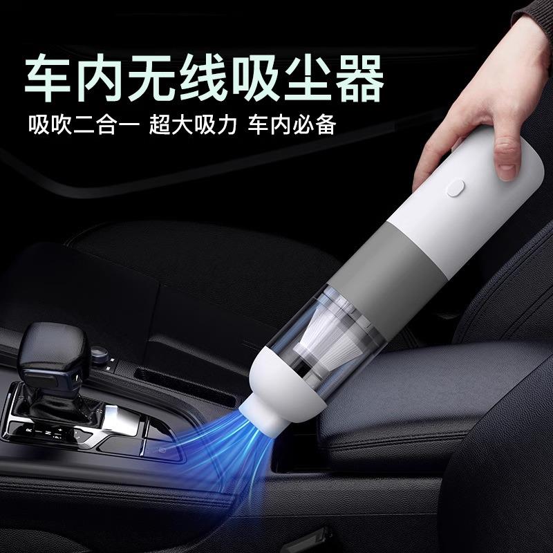 乐道L60车载吸尘器大吸力车用超强无线 线充电汽车用品配件强力手