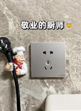 厨房电器插头固定器收纳架厨师挂钩粘贴可爱防松动墙面保护可爱