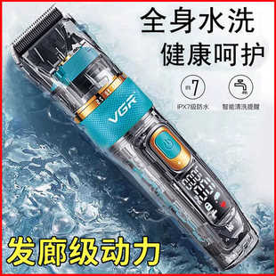 理发器2025新款电推剪头发电推子油防水自己头家用神器发廊剃光头