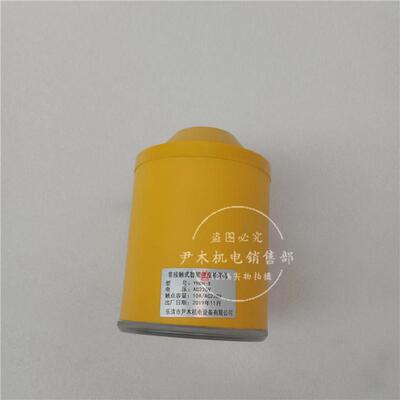 QS-60-23P 欠速打滑开关 YHDH-X 非接触式速度检测器欠速开关
