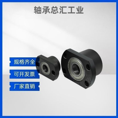 BGCCB BFR81法兰型双轴承固定座组件支撑座替代米思怡合达KHC