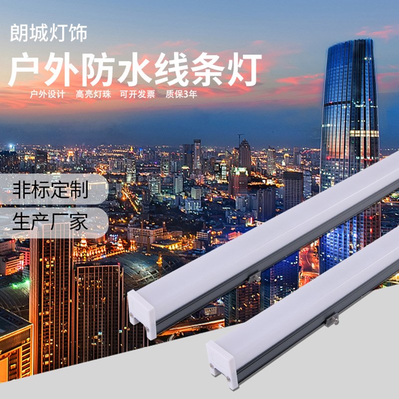 工程线条灯户外防水硬灯条无缝对接轮廓灯512七彩防眩光数码管
