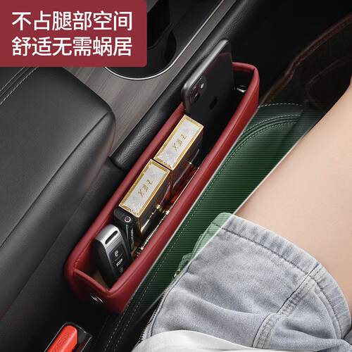 适用福特新蒙迪欧福睿斯锐界座椅夹缝收纳盒锐际探险者缝隙储物盒