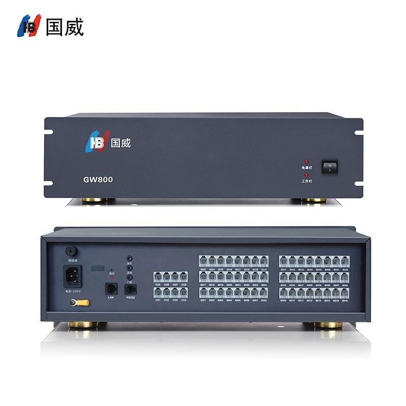 国威(HB) 电话交换机 GW800系列 集团程控机架式 4外线48分机电话