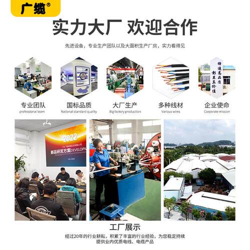 广缆牌 ZC-YJV22 3*150+1*70 国标纯铜电缆电线 多股铜芯低压电缆