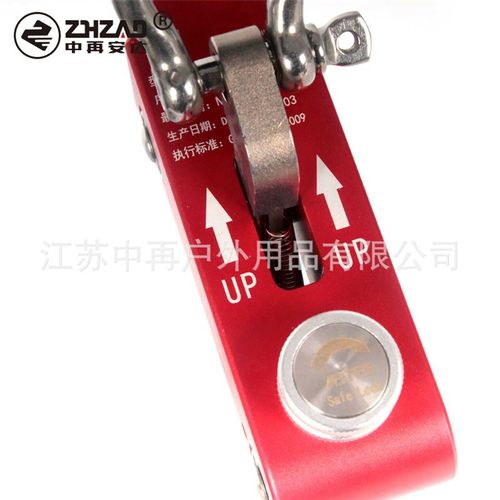 中再风电轨道防坠器自锁器导轨直线滑块高空作业电工防坠落止坠器