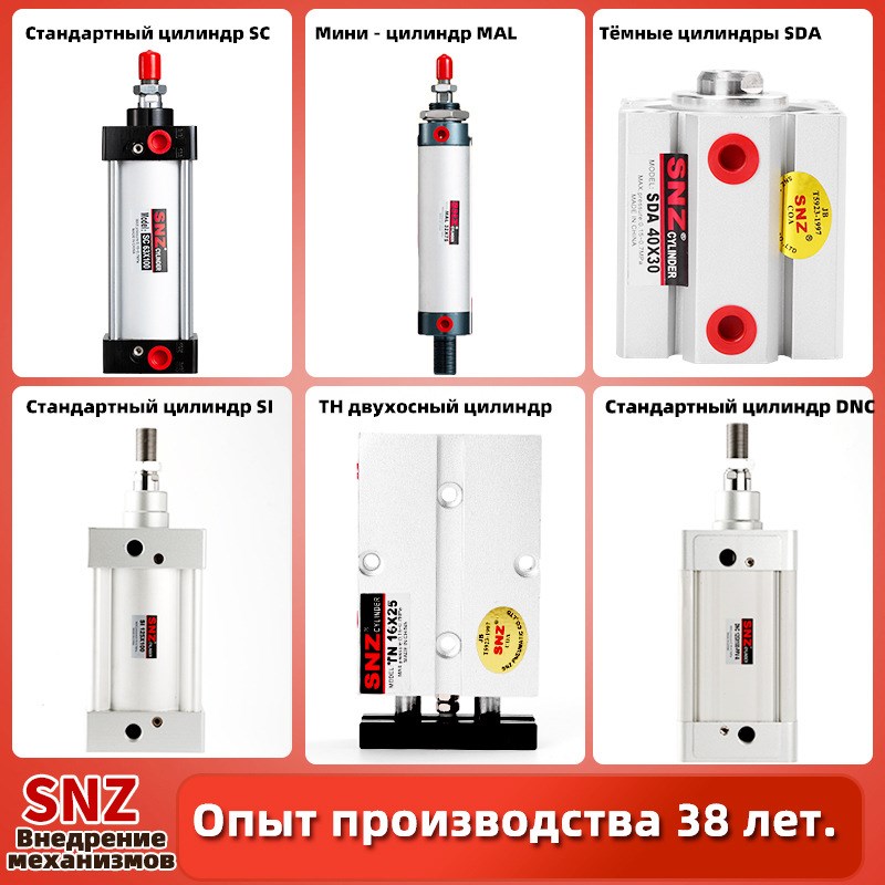 SC/SI/DNC标准气缸MAL/MA迷你气缸