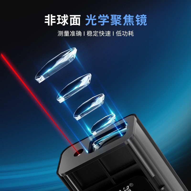 精明鼠NF-276L手持激光测距仪红外线测量仪电子尺高精度激光量尺