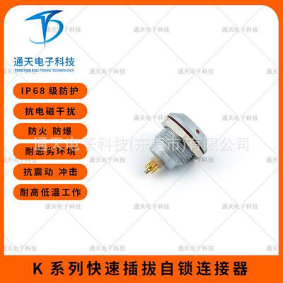 快速插拔金属航空插头FGG.3K.306.CLAD金属连接器EGG.3K.306.CLL