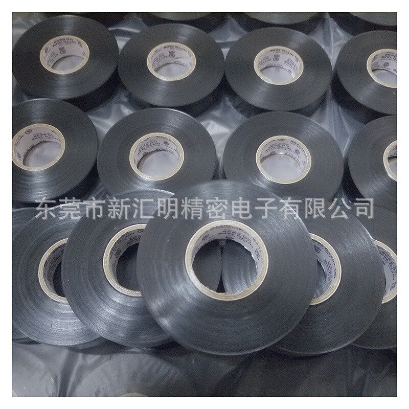 NITTO日东NO.2207TVH 电工胶带 nittoPVC绝缘电工胶带 乙烯基胶带