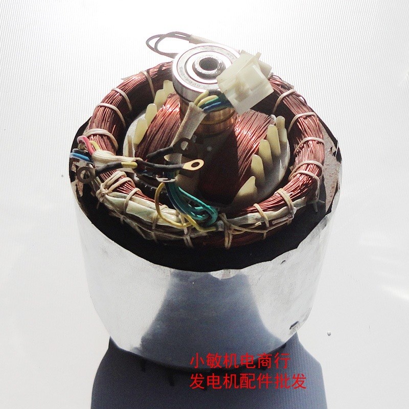 188F汽油发电机配件5-6.5/7.5KW三相电机总成 8千瓦转子锭子/定子