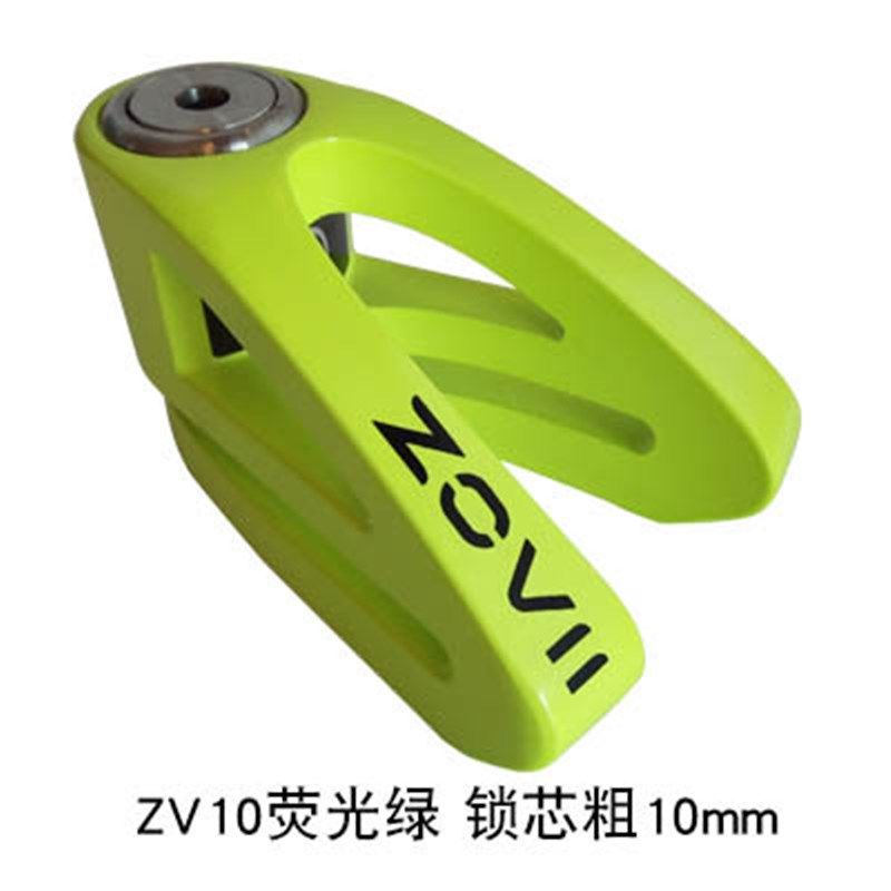 美国ZOVII ZV10摩托车碟刹锁机车防盗锁V型碟盘锁抗剪防撬抗砸