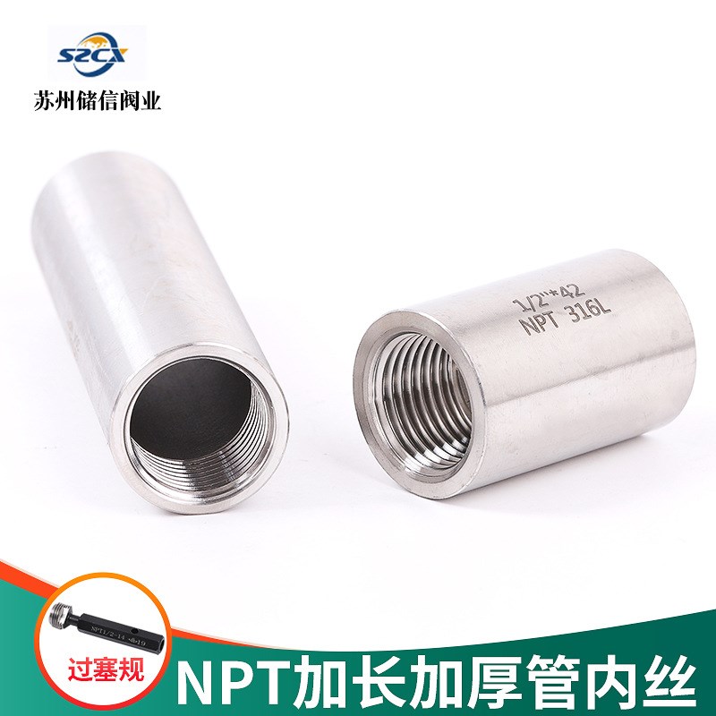 加厚管内丝 不锈钢对丝水管接头内内外变径内外丝弯头 配件管件