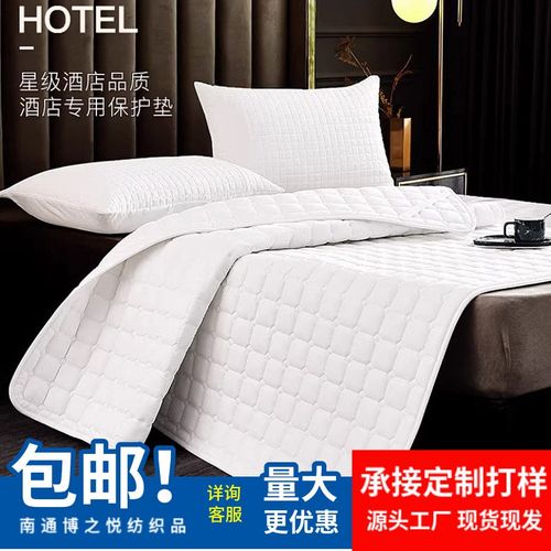 酒店床垫保护垫宾馆宿舍床垫床上用品褥子民宿床褥加厚保护垫加厚