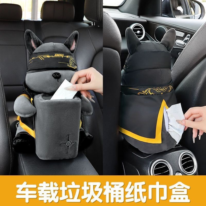 车载纸巾盒垃圾桶汽车用扶手箱抽纸盒车内装饰用品