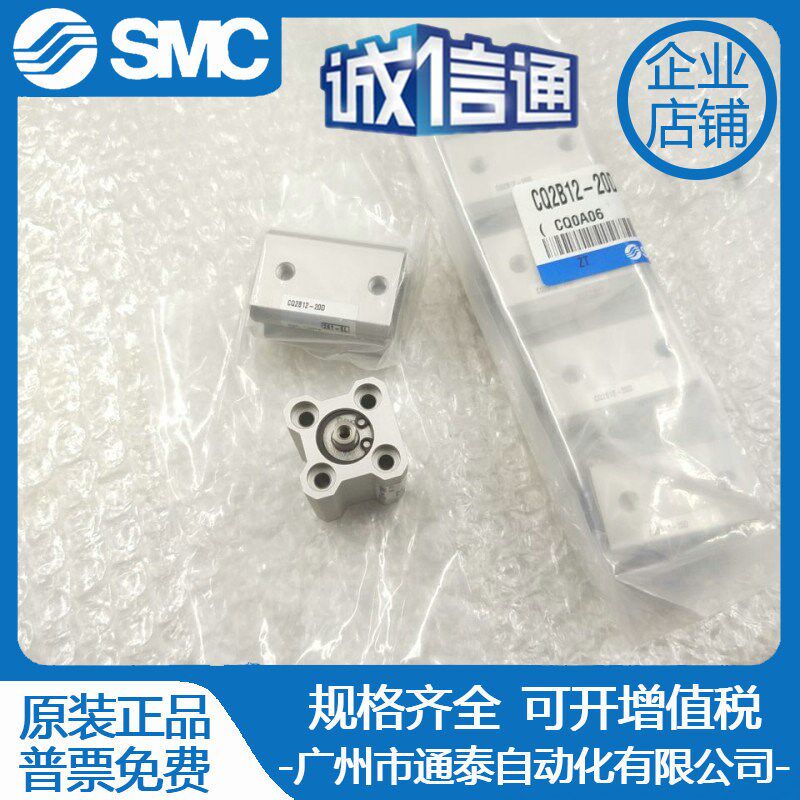 SMC气缸 CQ2B/CDQ2B12-5D/10D/15D/20D/25D/30D/35D/40D/45D原装