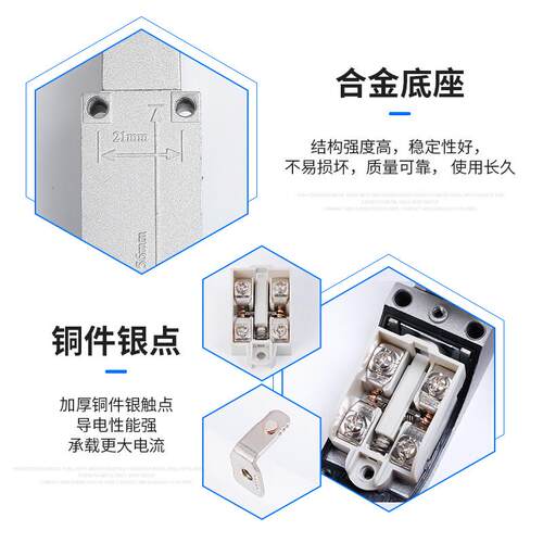行程限位开关自复位微动开关HZ-8101 8104 8107 8108811181128169