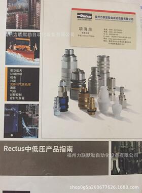 21SFIM12MXX RECTUS接头21SF IM12 MXX 内螺纹M12X1.5 利达时接头