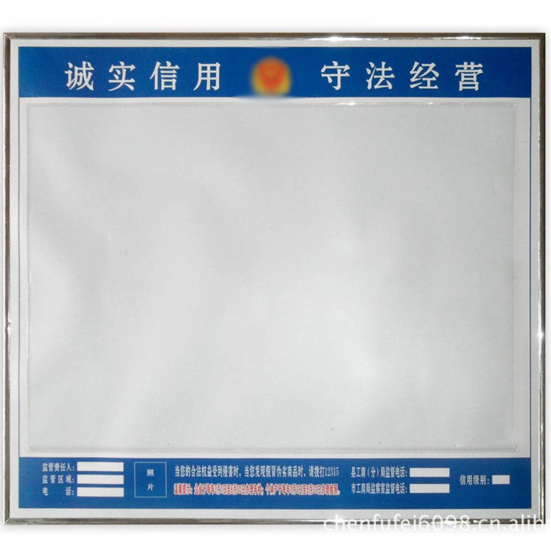 供应餐饮服务安全分级管理公示栏雪弗板 kt板公示牌户外宣传牌