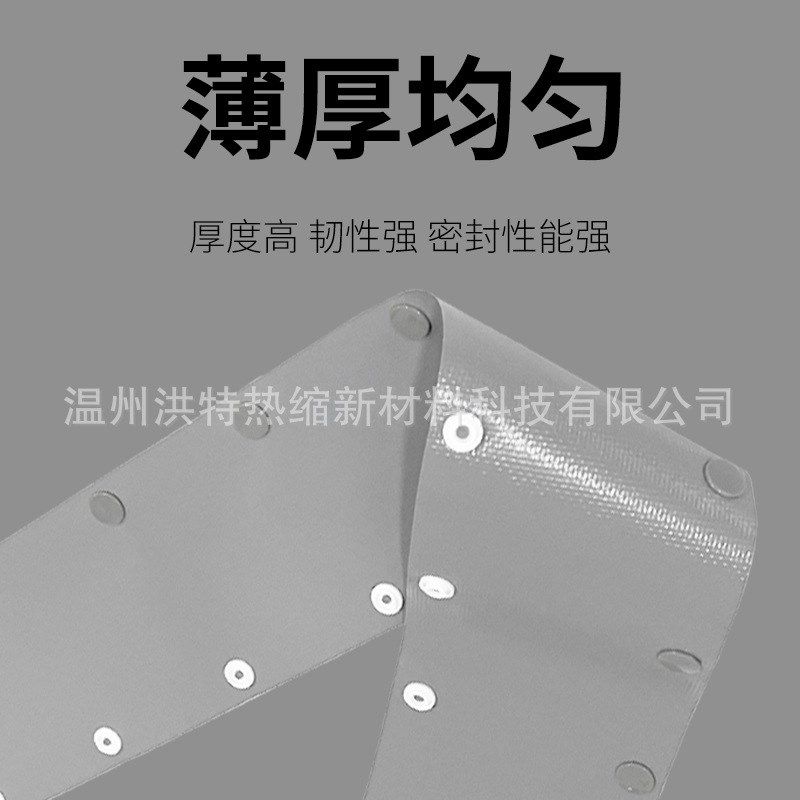 环保阻燃PVC扣式结束带护套管钮扣电线捆绑带包线布裹线带PC/WB