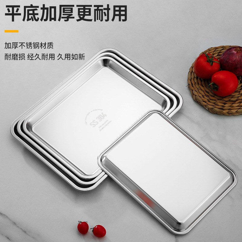 304不锈钢平底盘子日式方盘长方形托盘商用展示盘盆烤盘蒸盘深盘