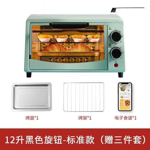 小型微波炉烘培个人家用宿舍网红热饭小号迷你蒸烤一体爆卖