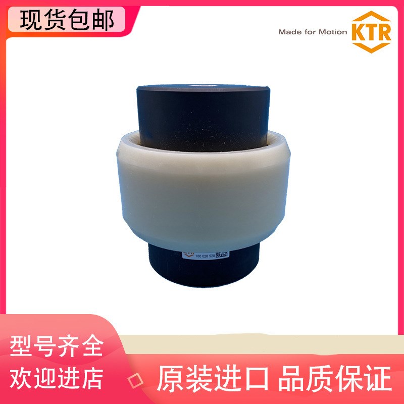德国KTR联轴器BOWEX-M14 19 24 28 32 38 42 48 65 C曲面齿联轴器