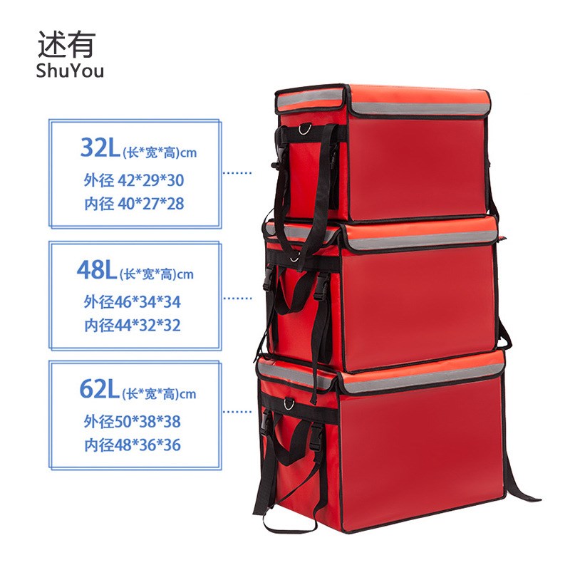 保温箱红色外卖配送保温包骑手装备车载冷餐箱送餐箱户外商用冰包