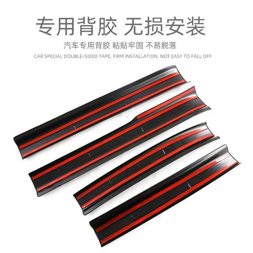 适用比亚迪海狮07EV门槛条迎宾踏板尾门护板后护板外饰改装配件
