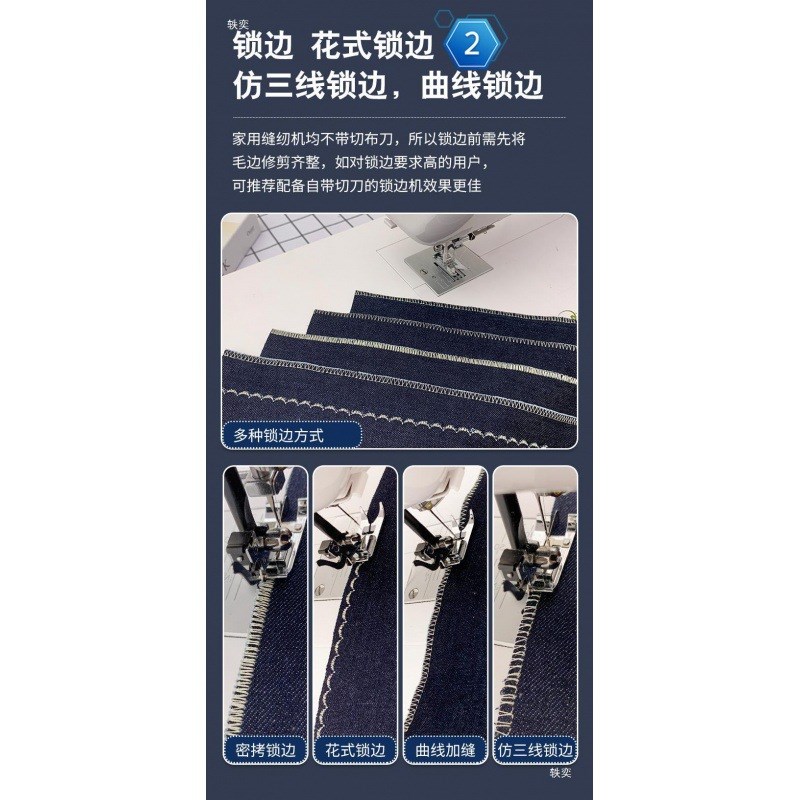 MEKKA麦嘉缝纫机MK987电动多功能家用小型电子绣花重机带锁边吃厚