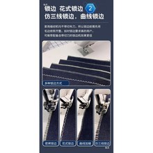 MEKKA麦嘉缝纫机MK987电动多功能家用小型电子绣花重机带锁边吃厚