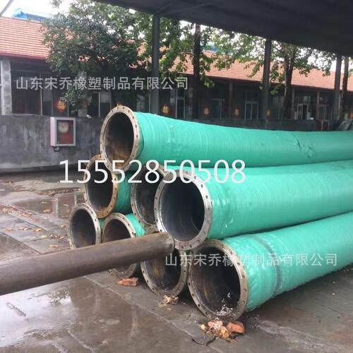 DN100,150,200,250,300,350mm大口径法兰胶管钢丝骨架输水胶管