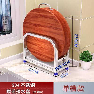 砧板架菜板放置架案板架子切菜板置物架放菜板的支架粘板架钻王金