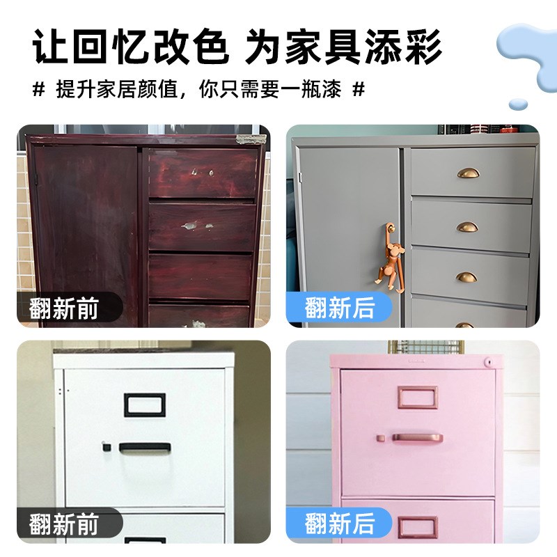三和水性改色漆木器漆木头家用自刷涂料家具翻新木门漆自喷漆喷漆