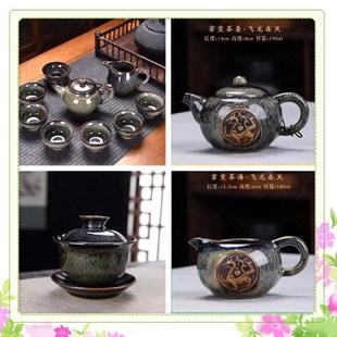 办公室家用会客盖碗冲泡壶加厚主人杯 陶泽华功夫茶具窑变组合套装