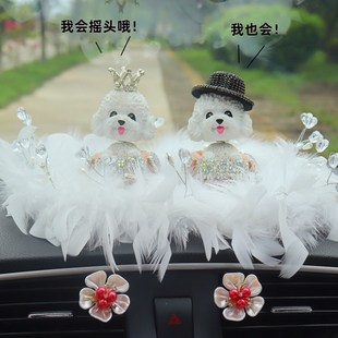 女士摇头小狗手工镶钻中控台车载摆件高级感 汽车摆件饰品2024新款