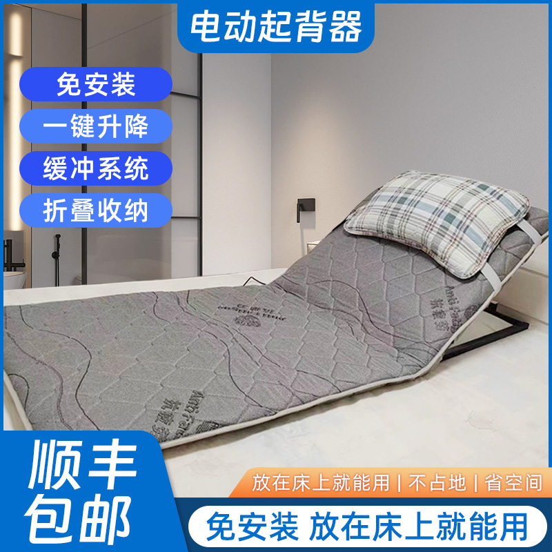 家用老人卧床电动起身辅助器病人久躺起床背翻身自U动护理床垫神