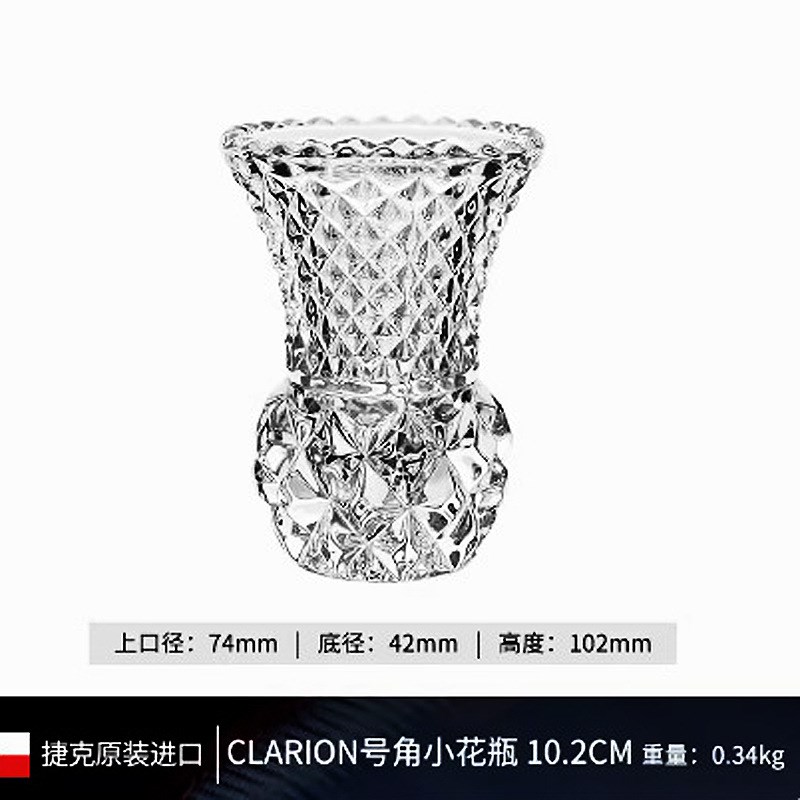 捷克BOHEMIA进口水晶玻璃家用电脑桌床头柜小号单只插花花瓶摆件