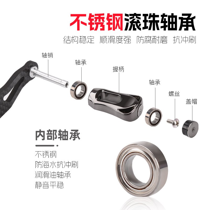 水滴轮碳素摇臂碳纤维摇把适配改装握丸超轻轻量化摇臂通用配好