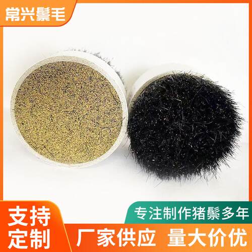 厂家沾黄染黑猪鬃51mm动物毛鬃抛光刷油漆刷原料猪鬃